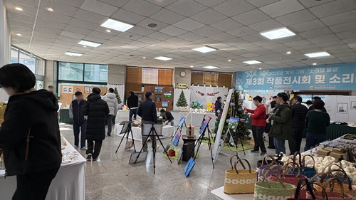 '빛의 그림' '소리의 물결' 제3회 작품전시회 및 소리마당 개최